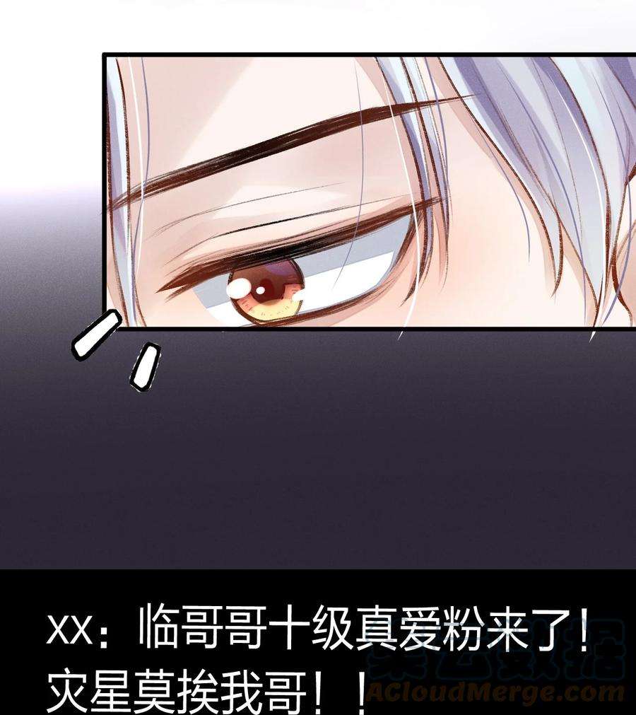 人设之王001 喂，我是祝以临