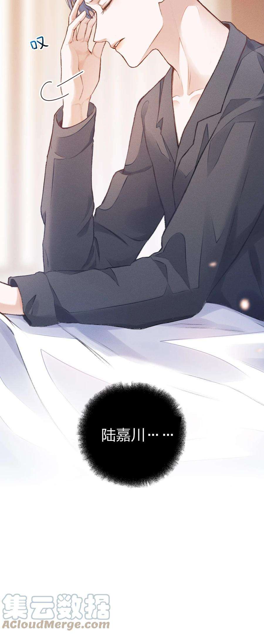 人设之王001 喂，我是祝以临