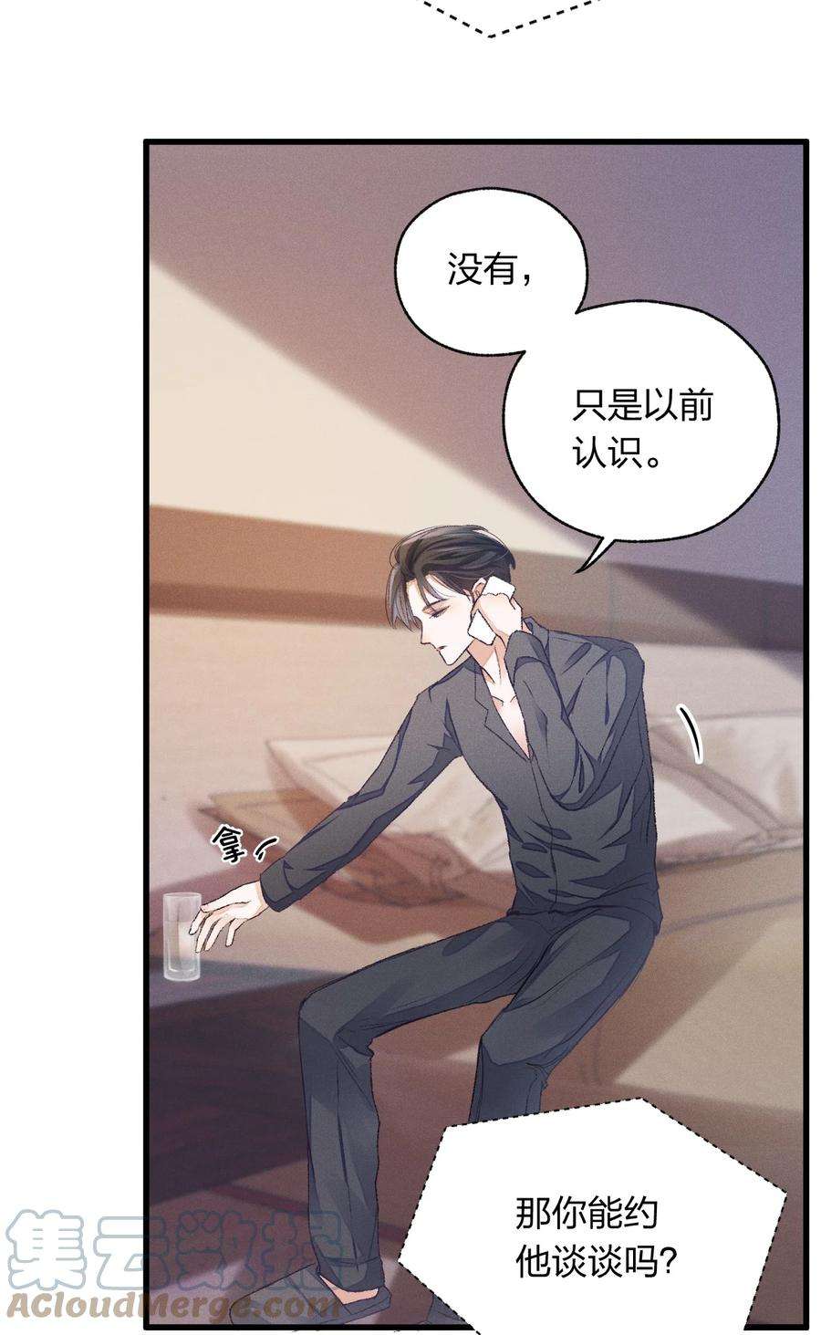 人设之王001 喂，我是祝以临