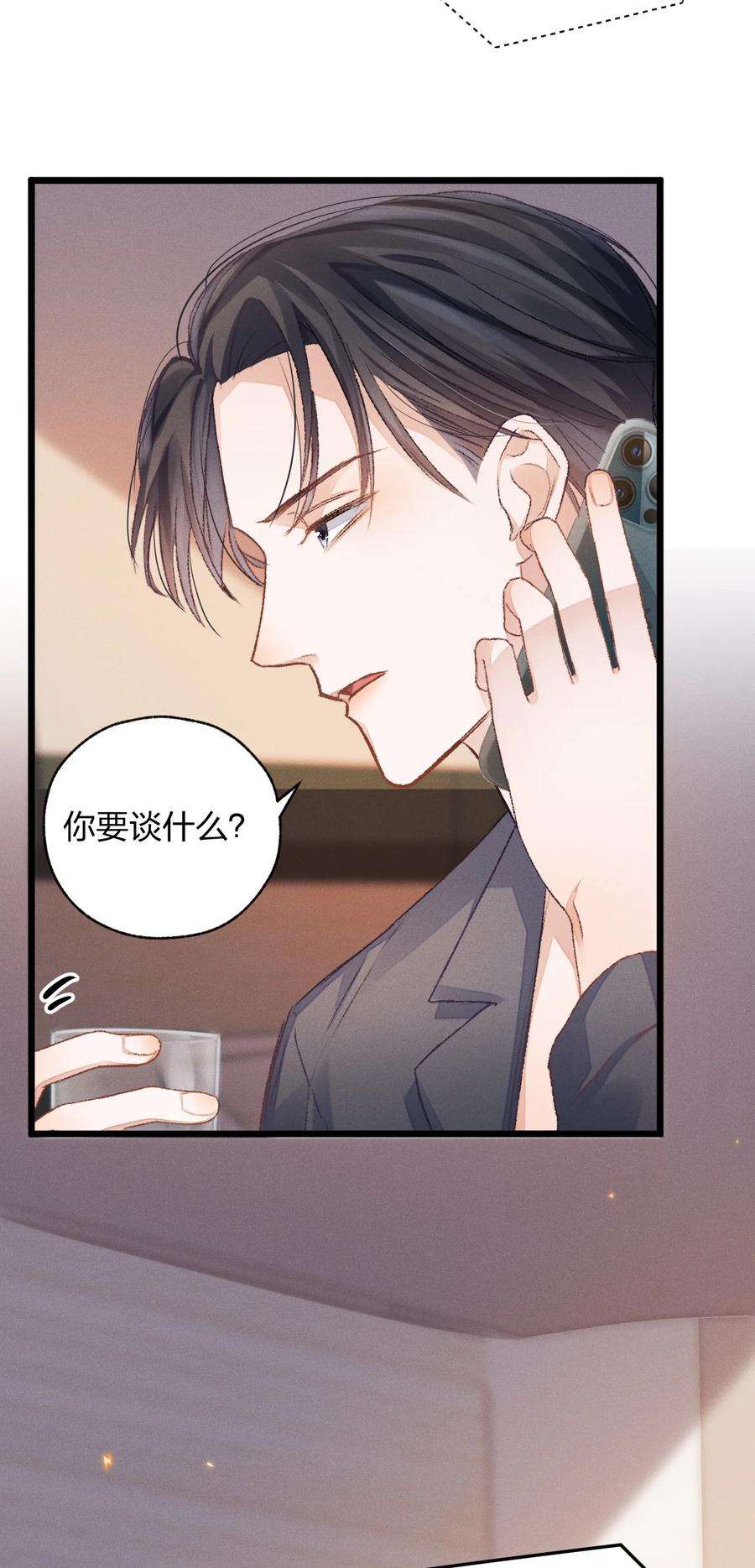 人设之王001 喂，我是祝以临