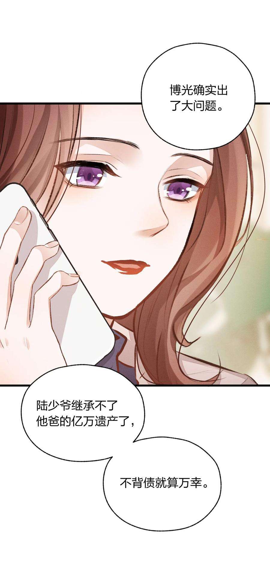 人设之王001 喂，我是祝以临