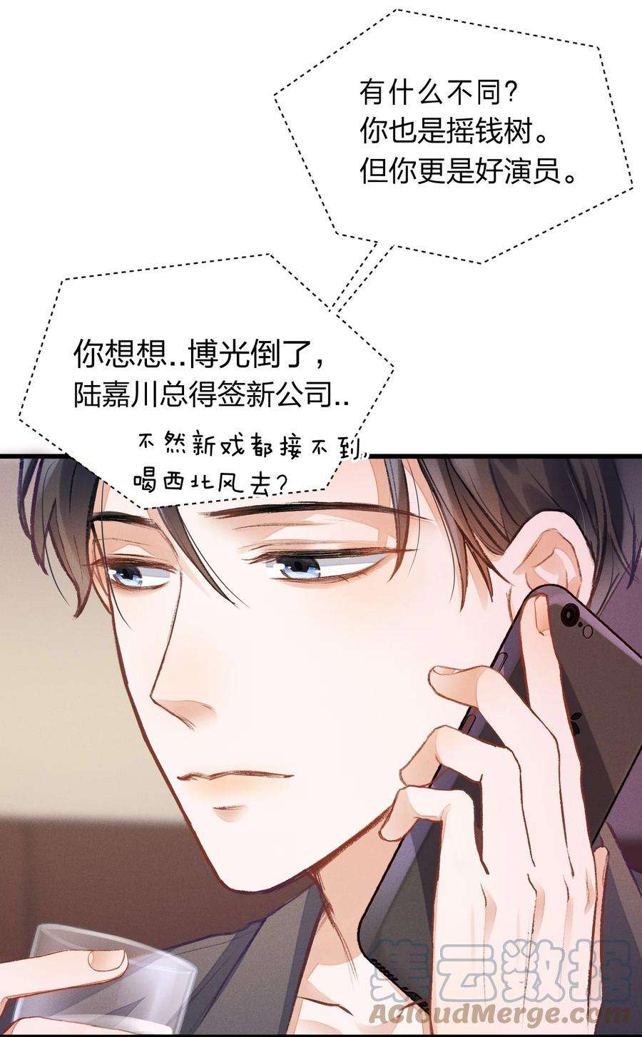 人设之王001 喂，我是祝以临