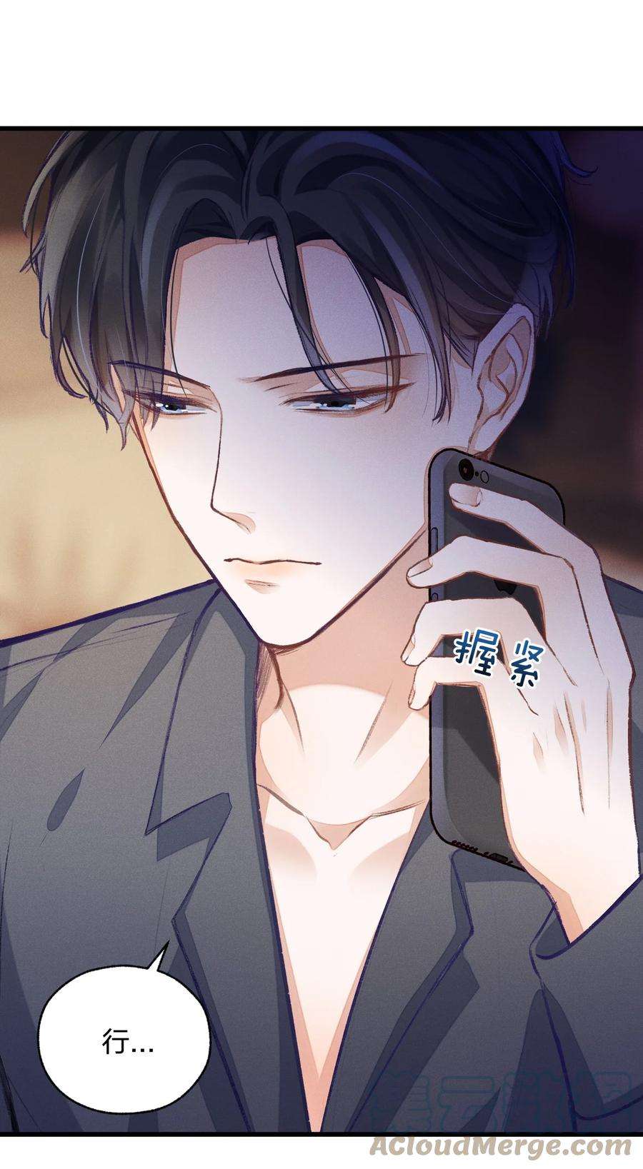 人设之王001 喂，我是祝以临