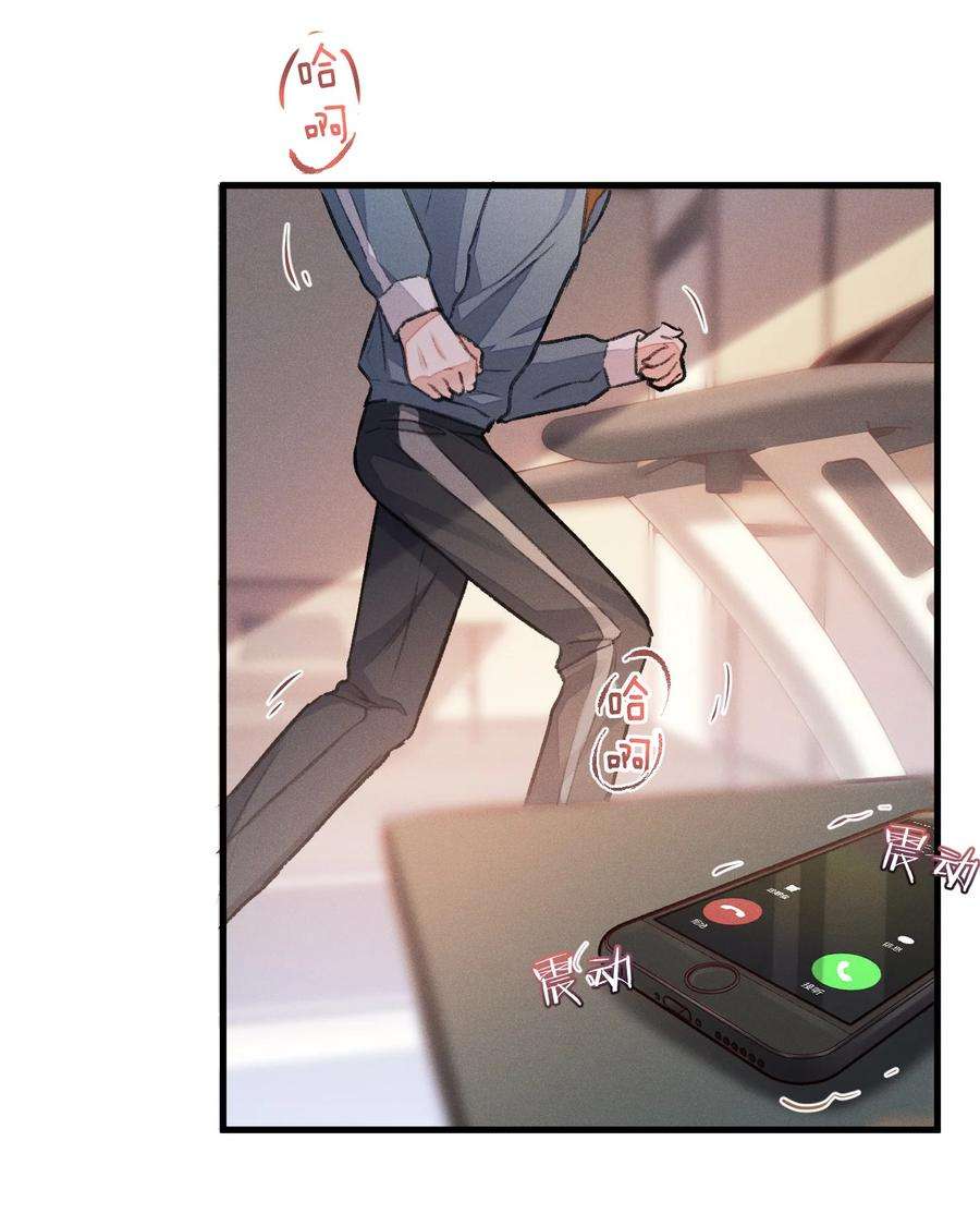 人设之王001 喂，我是祝以临