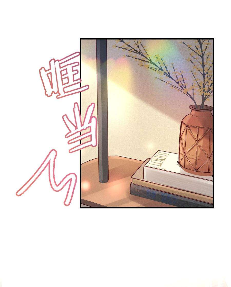 人设之王001 喂，我是祝以临