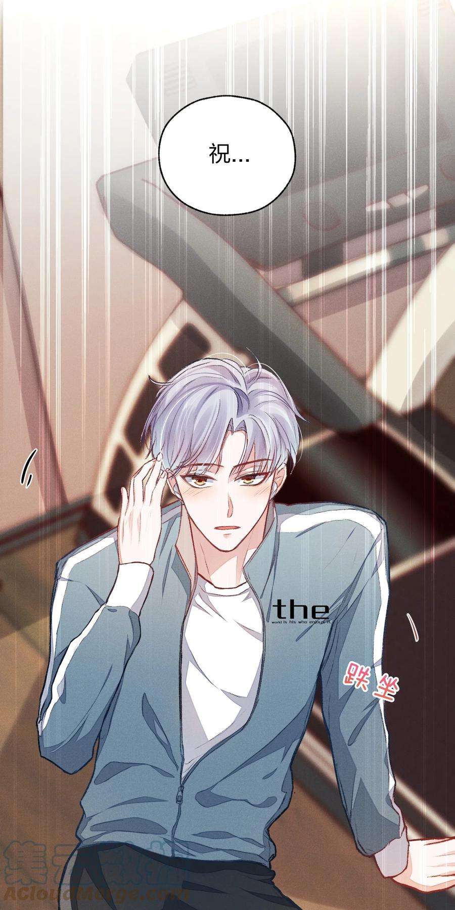 人设之王001 喂，我是祝以临