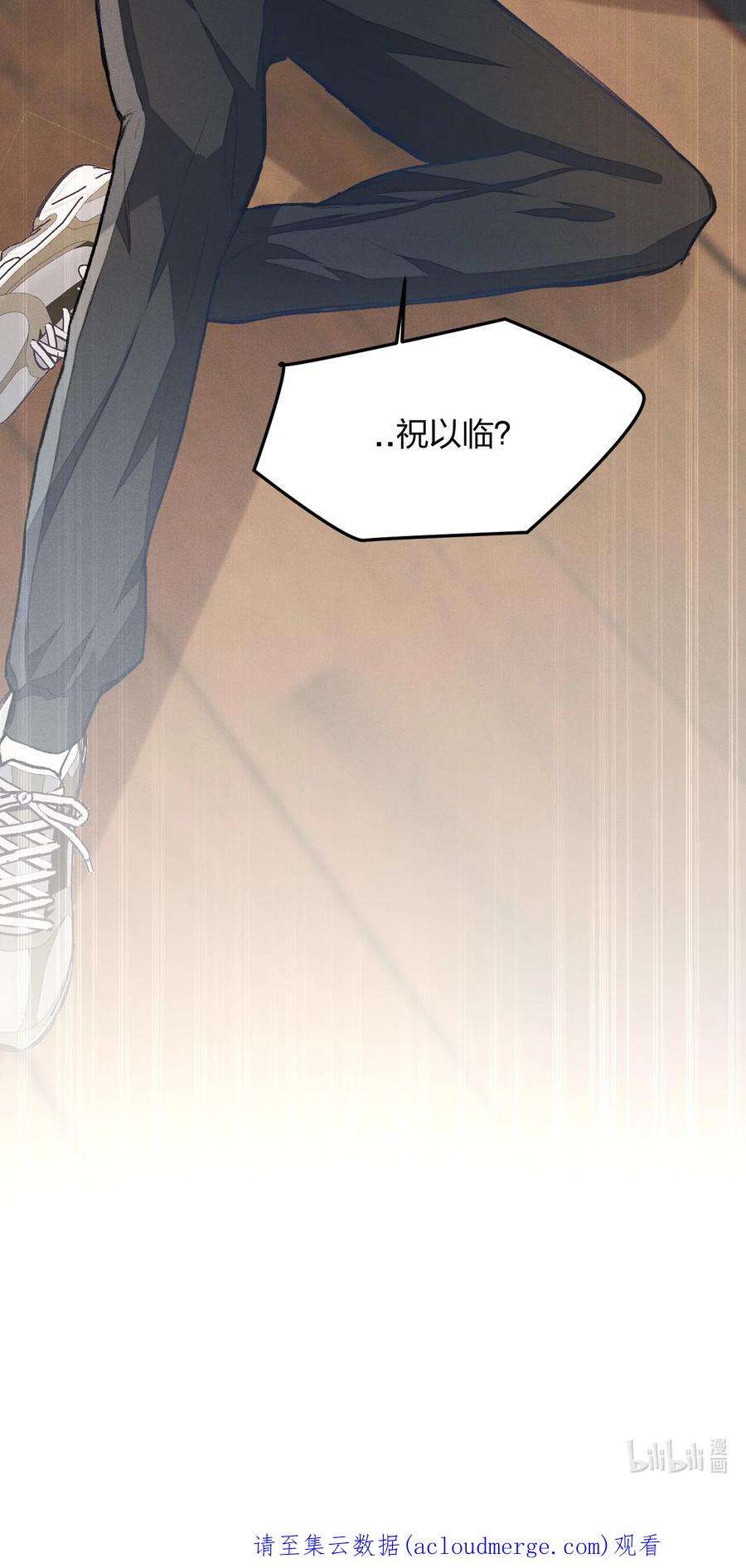 人设之王001 喂，我是祝以临