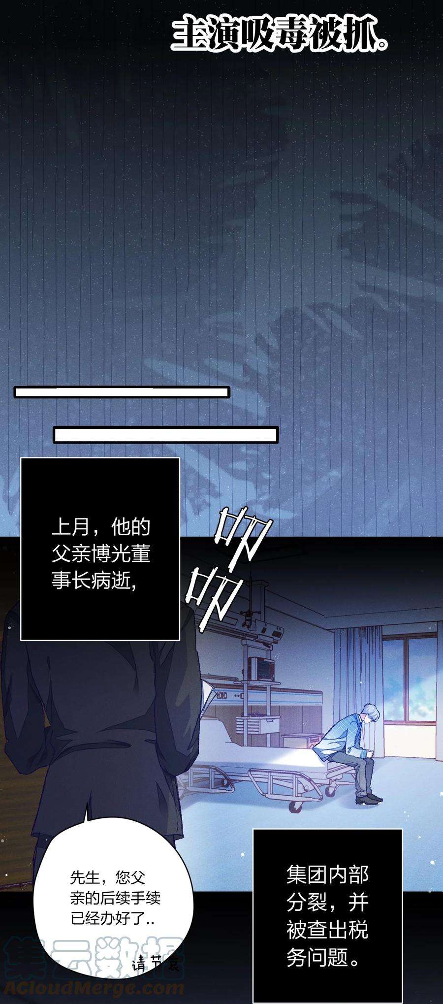 人设之王001 喂，我是祝以临