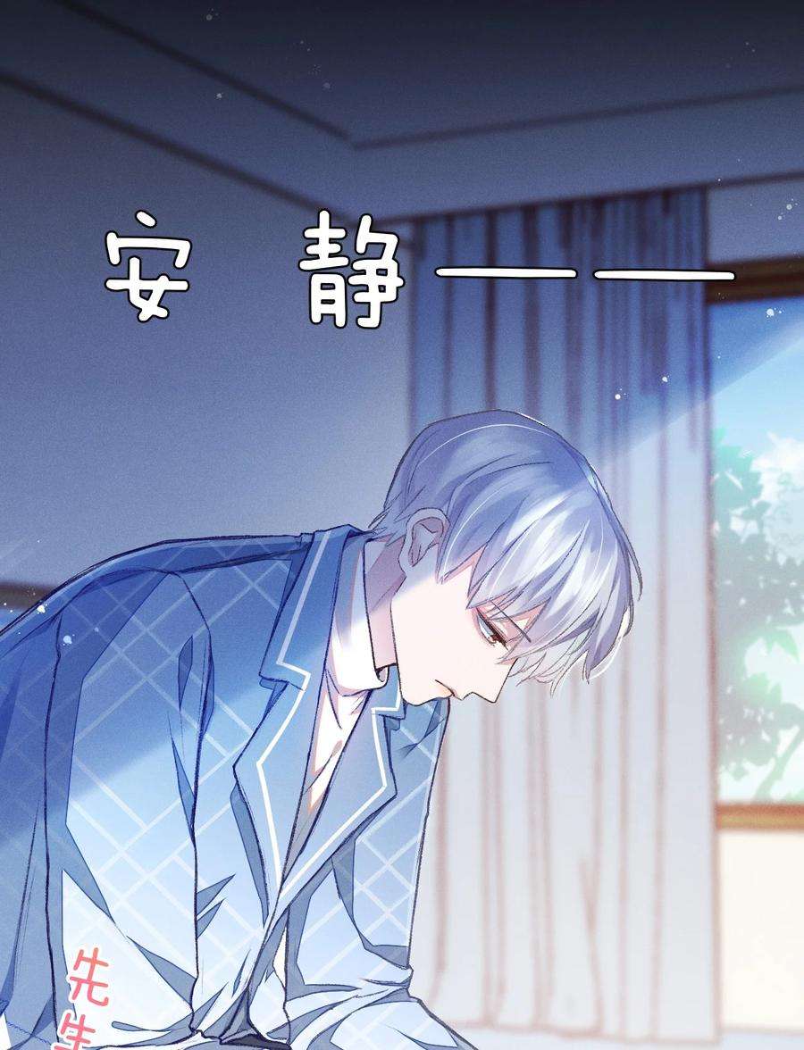 人设之王001 喂，我是祝以临