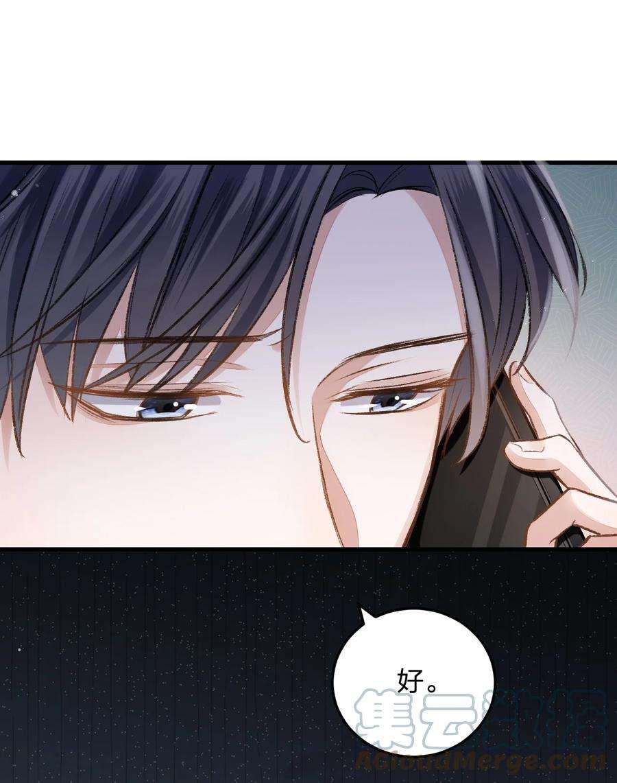 人设之王002 你是来找我算账的吗？