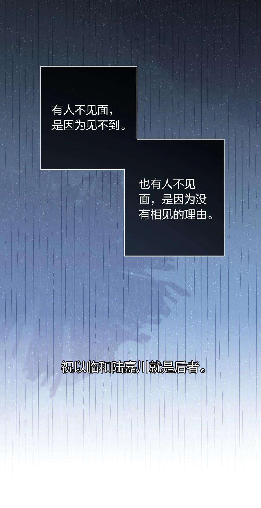 人设之王002 你是来找我算账的吗？