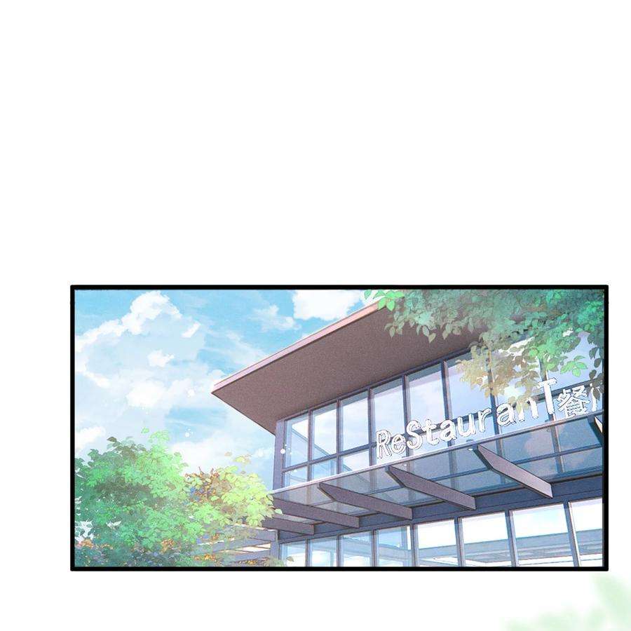 人设之王002 你是来找我算账的吗？