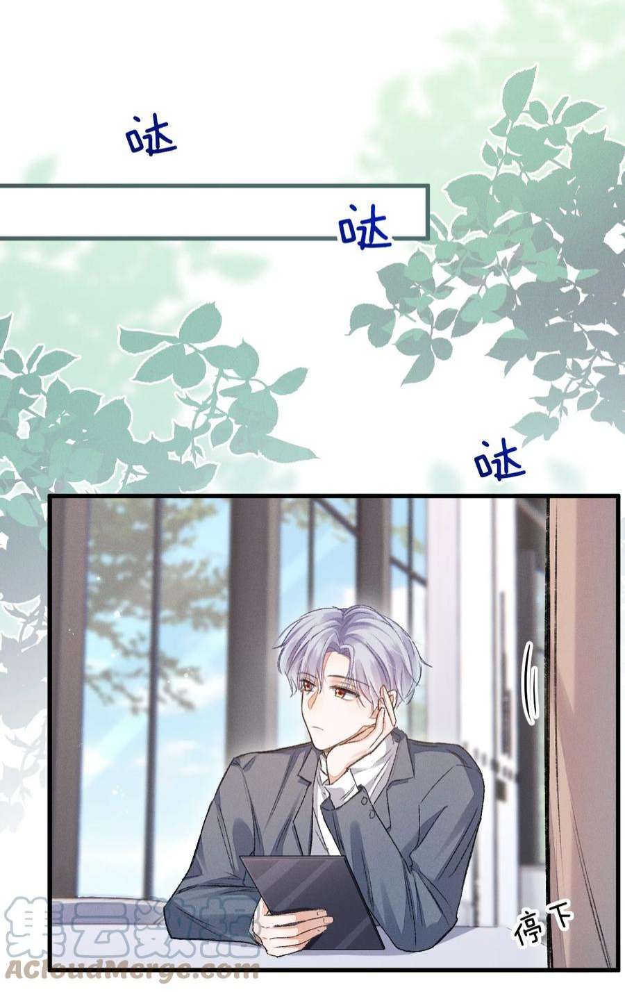 人设之王002 你是来找我算账的吗？