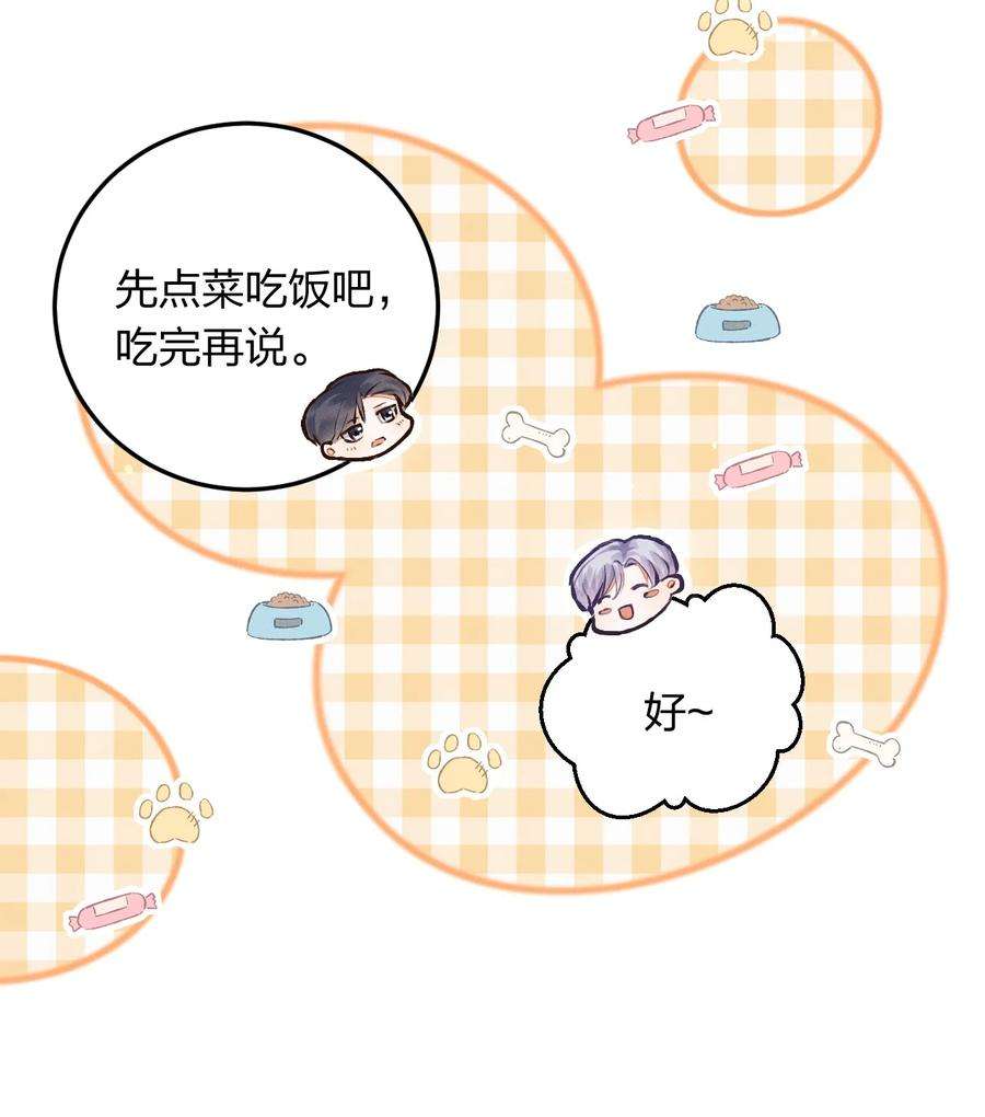 人设之王002 你是来找我算账的吗？