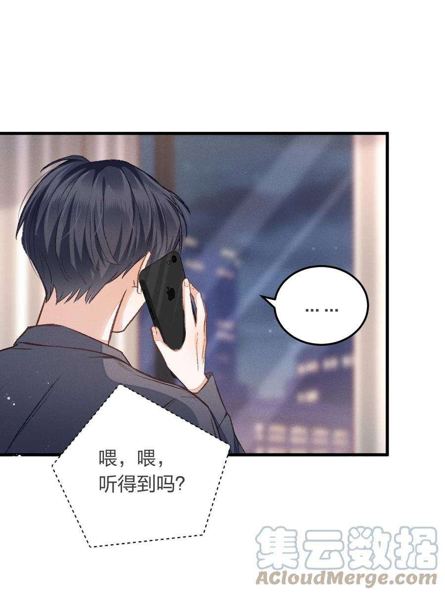 人设之王002 你是来找我算账的吗？