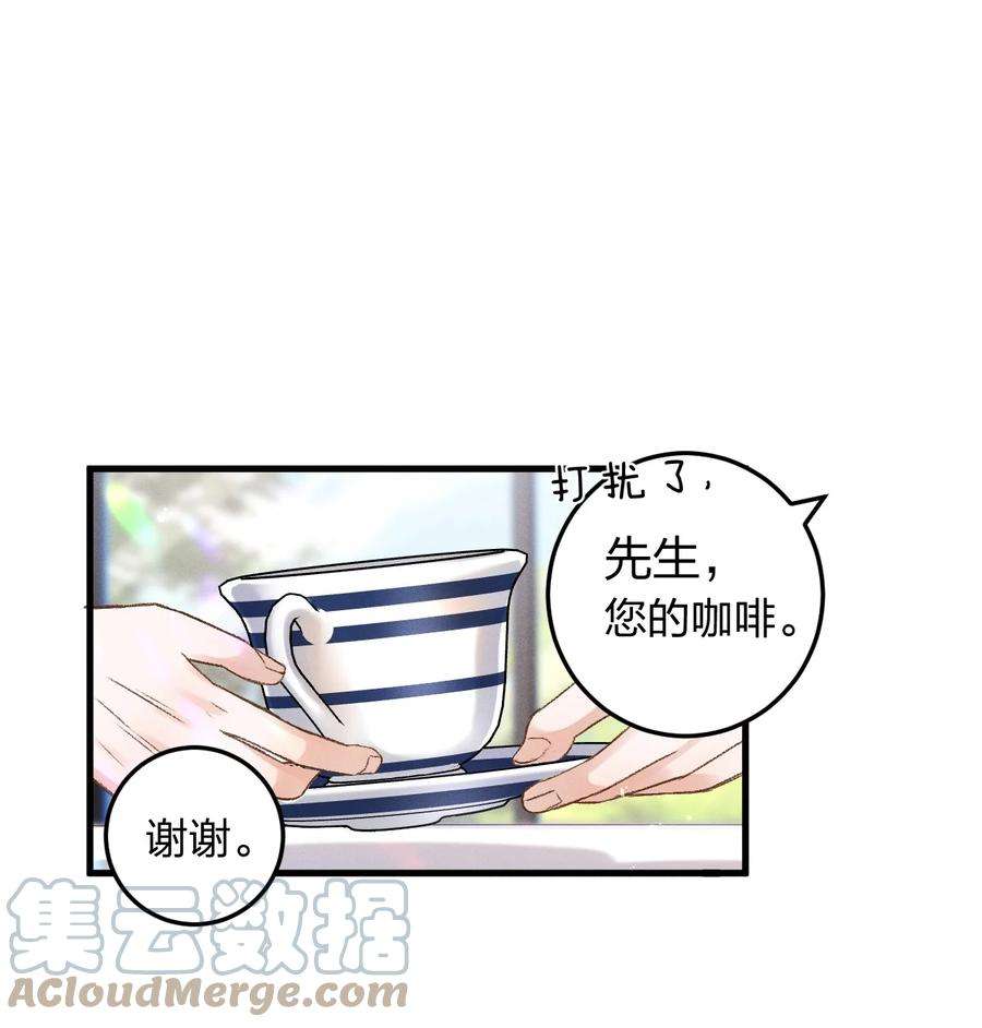 人设之王002 你是来找我算账的吗？