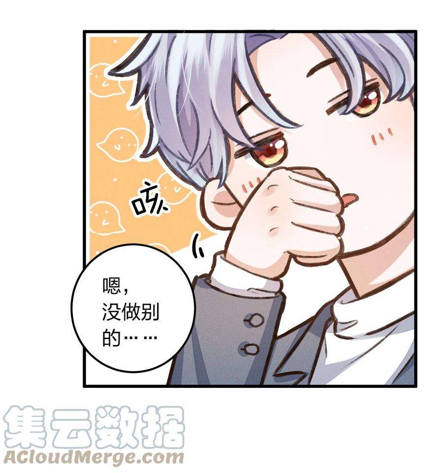 人设之王002 你是来找我算账的吗？