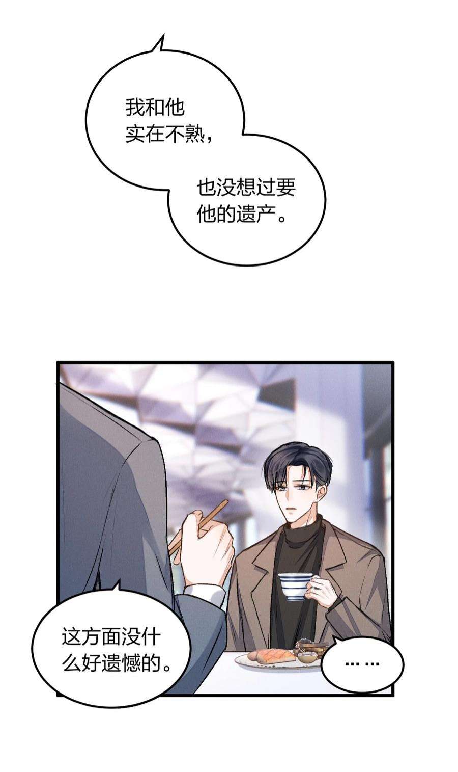 人设之王002 你是来找我算账的吗？