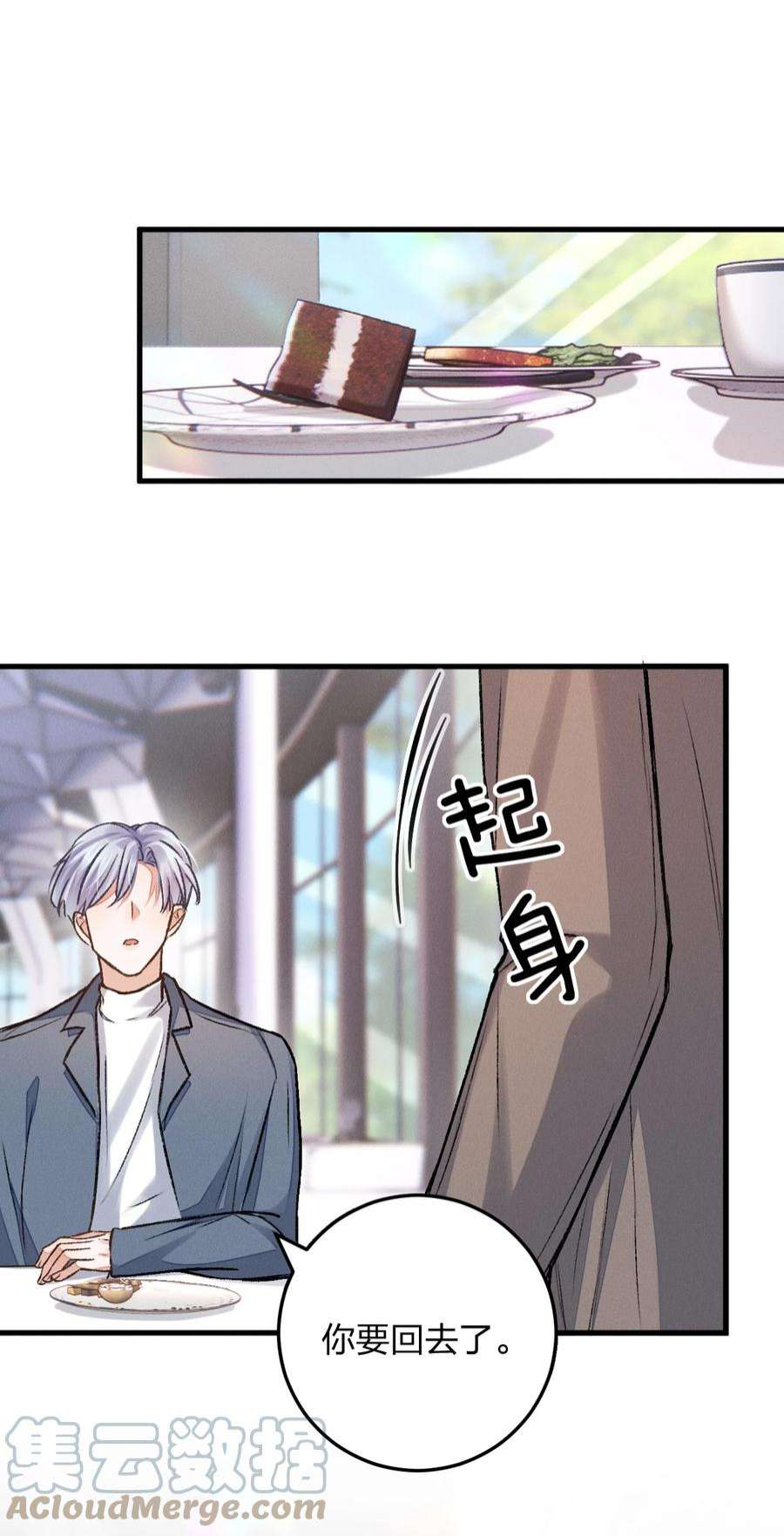 人设之王002 你是来找我算账的吗？