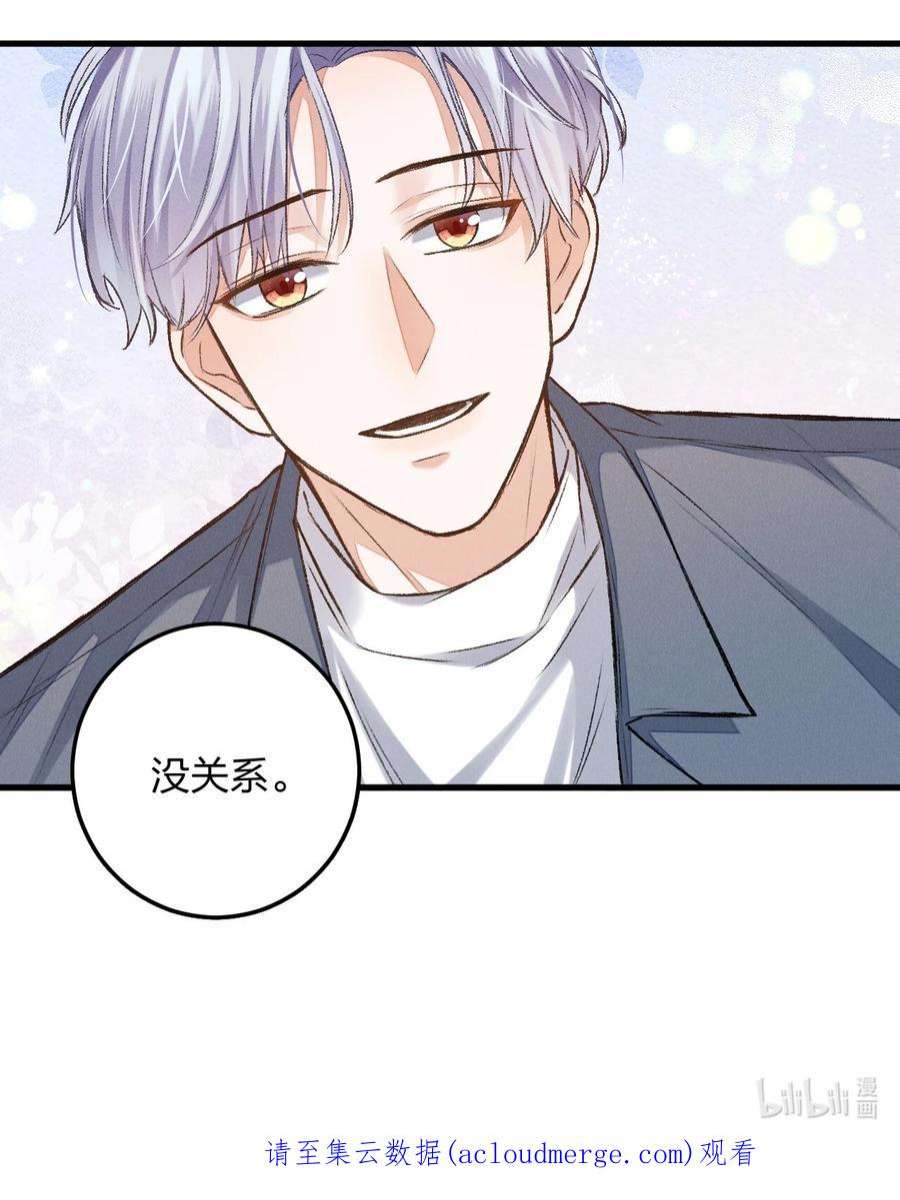 人设之王002 你是来找我算账的吗？