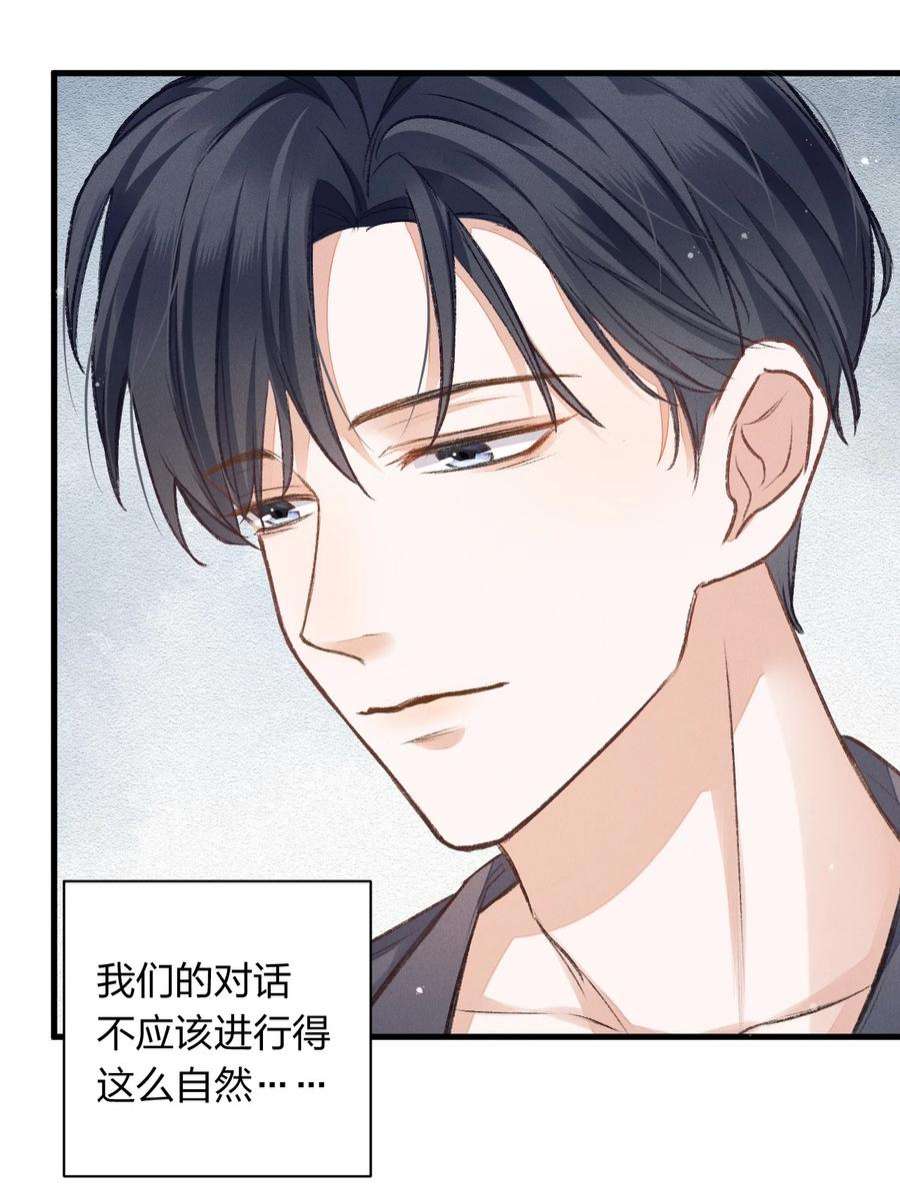 人设之王002 你是来找我算账的吗？