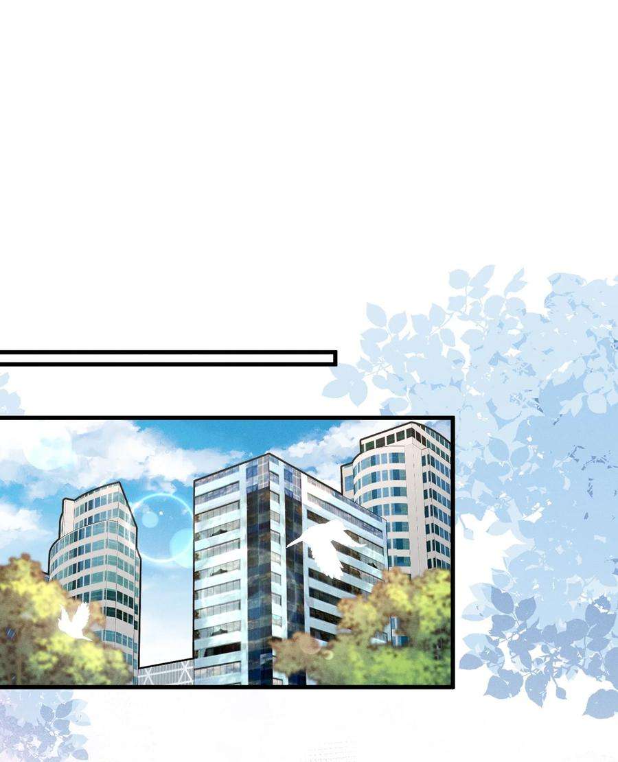 人设之王003 你还喜欢她吗？