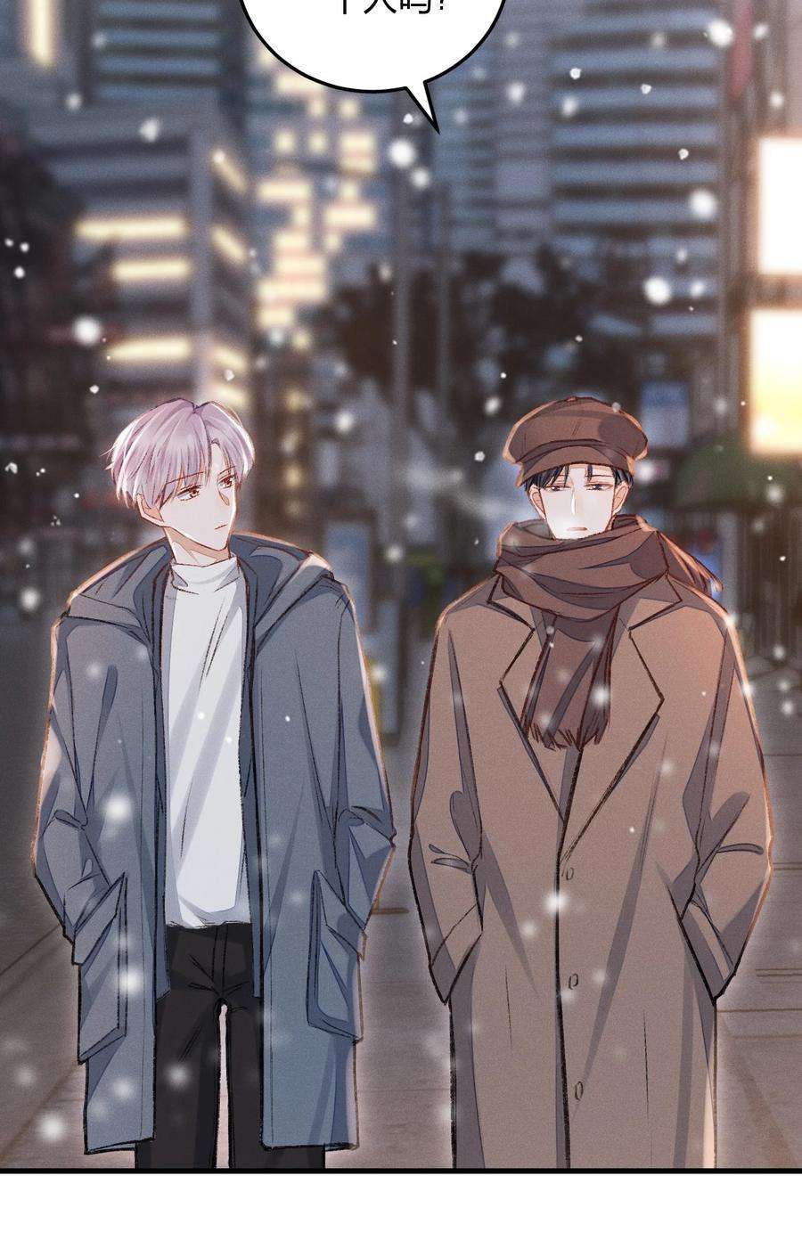 人设之王003 你还喜欢她吗？