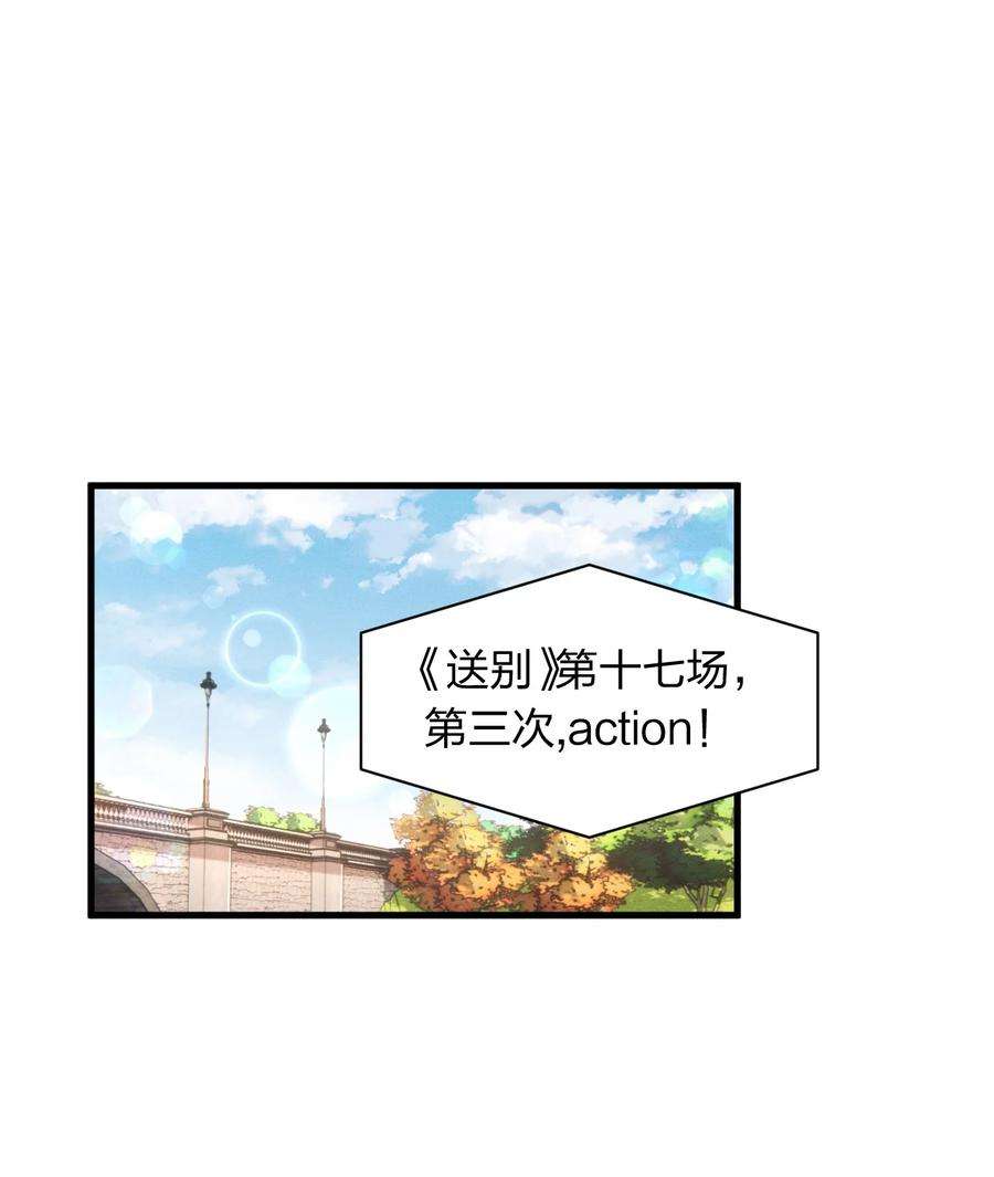 人设之王003 你还喜欢她吗？