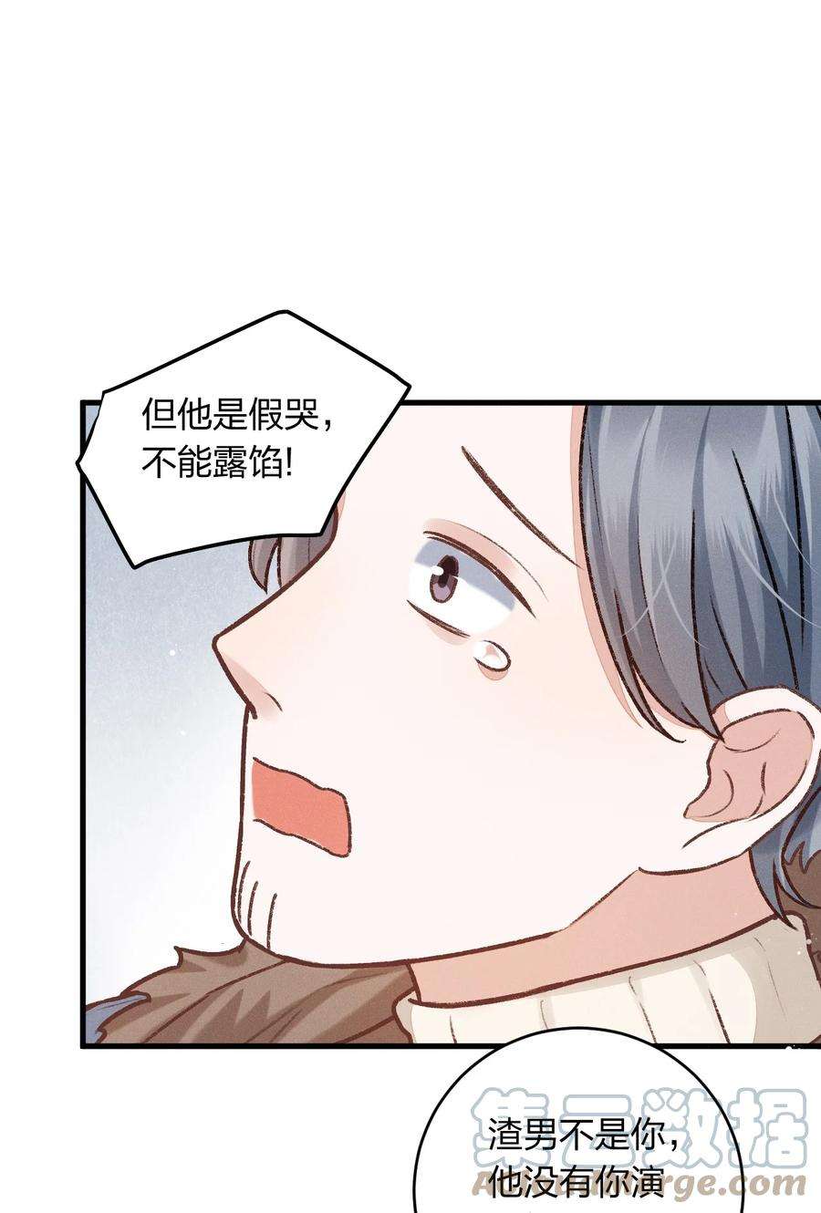 人设之王003 你还喜欢她吗？