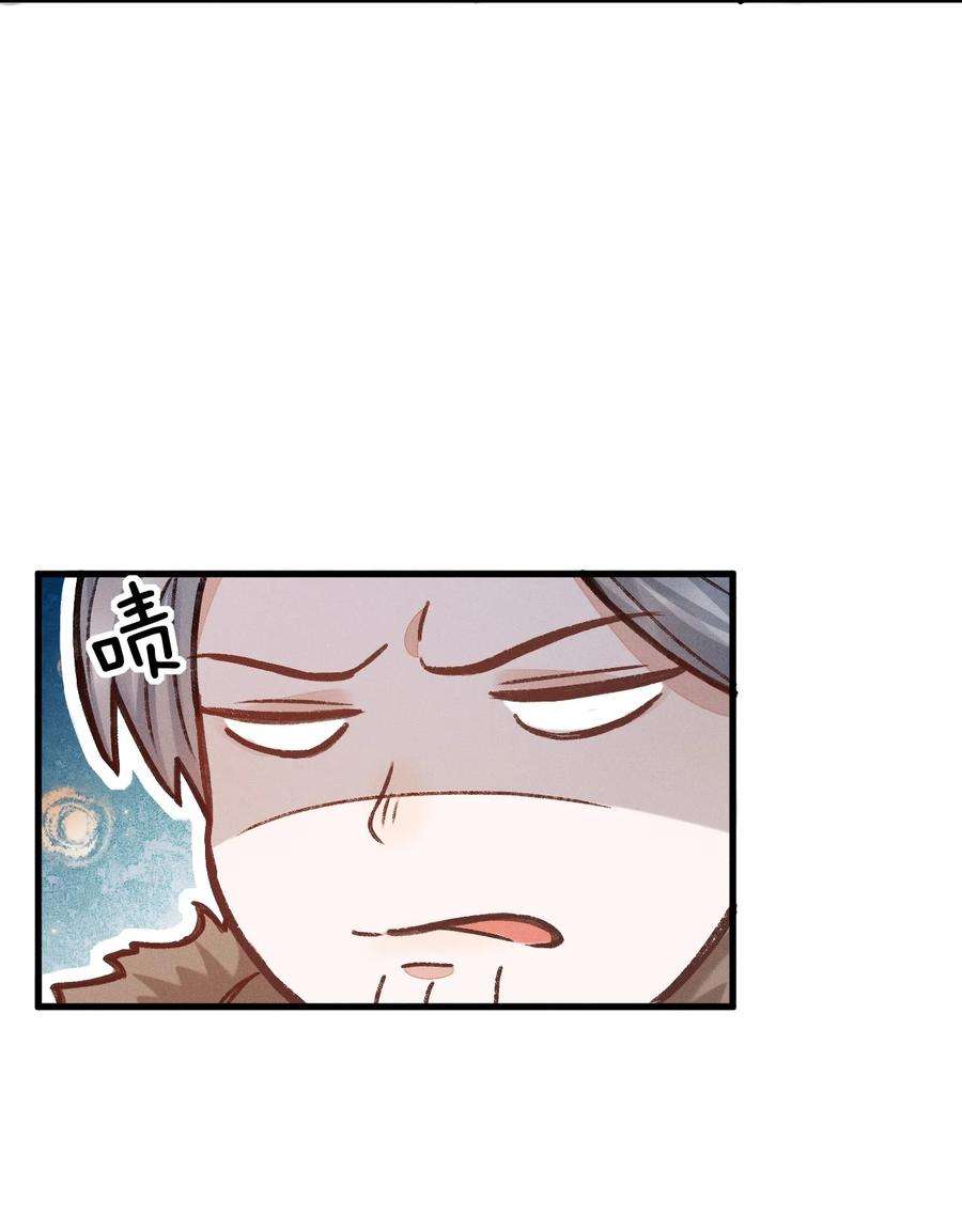 人设之王003 你还喜欢她吗？