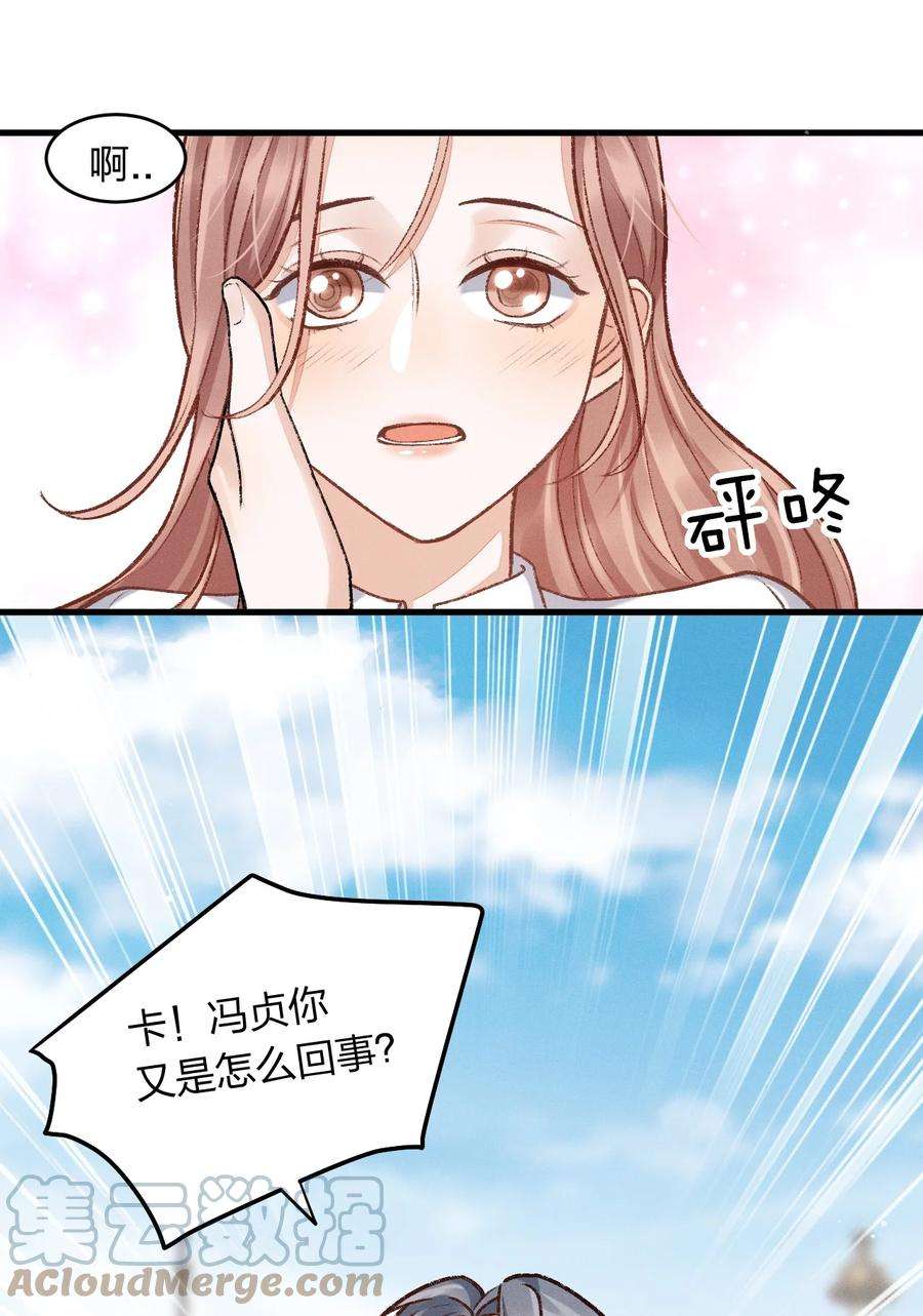 人设之王003 你还喜欢她吗？