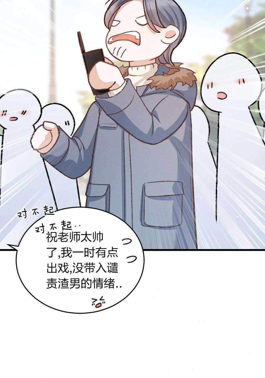 人设之王003 你还喜欢她吗？