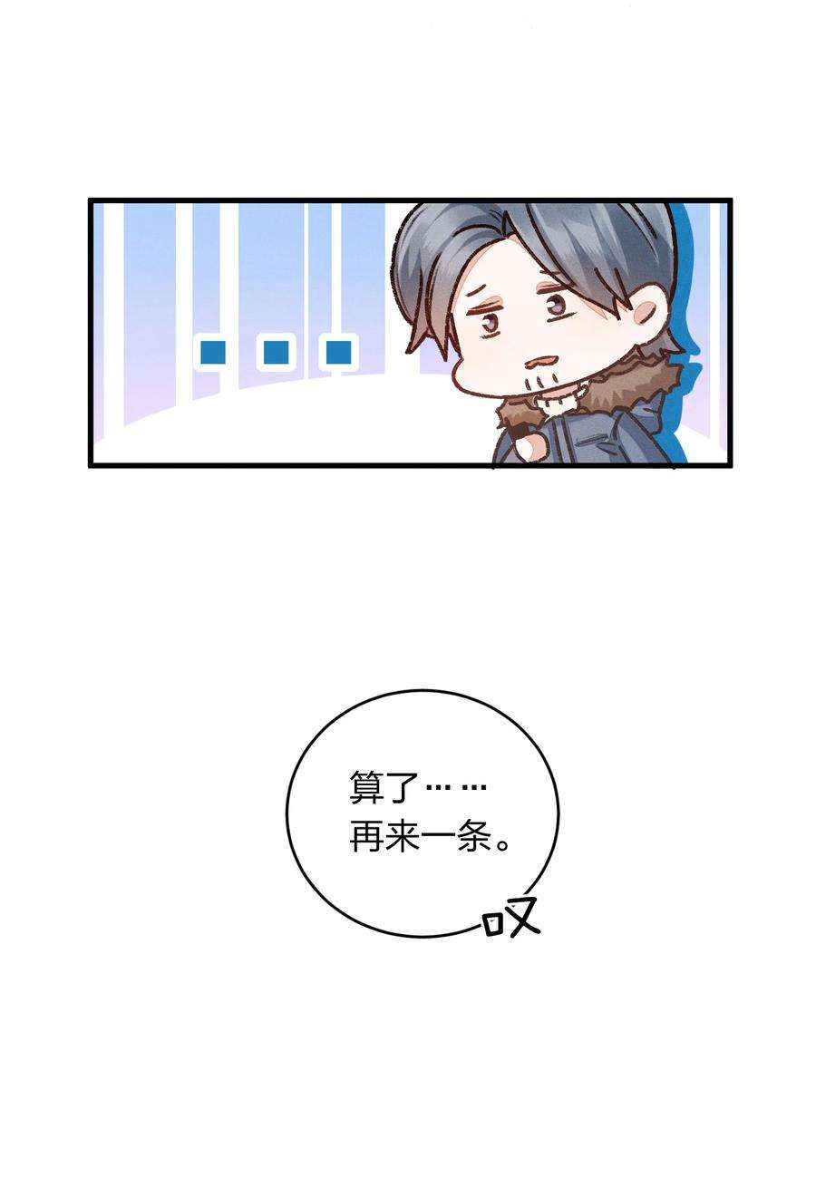 人设之王003 你还喜欢她吗？