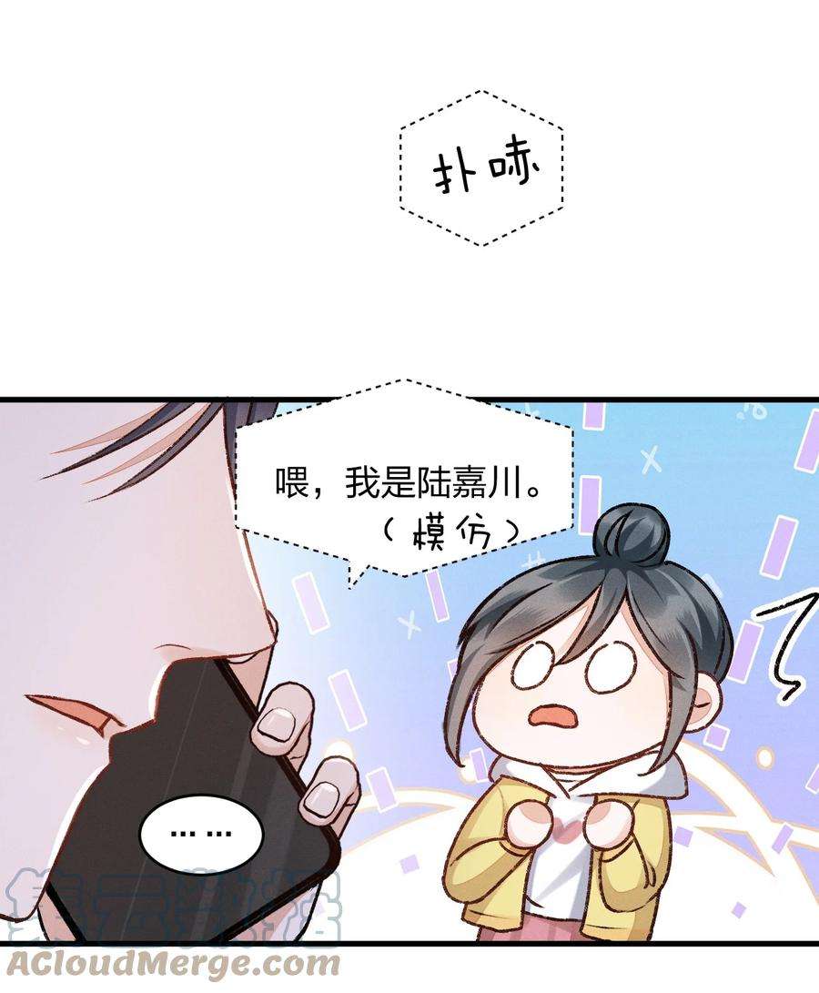 人设之王003 你还喜欢她吗？