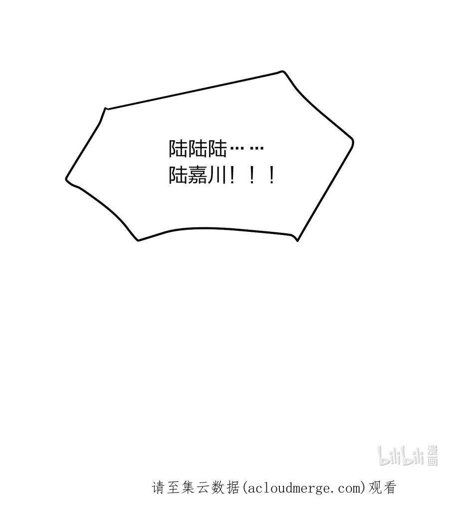 人设之王003 你还喜欢她吗？