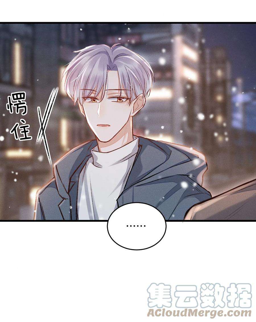 人设之王003 你还喜欢她吗？