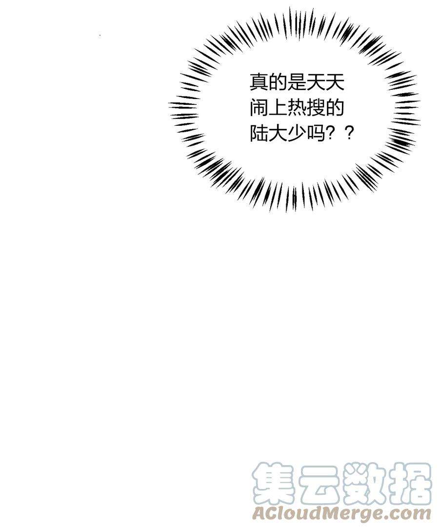 人设之王004 今晚一定要好好休息