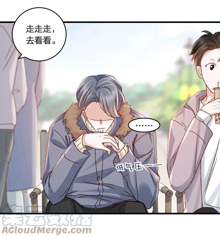 人设之王004 今晚一定要好好休息