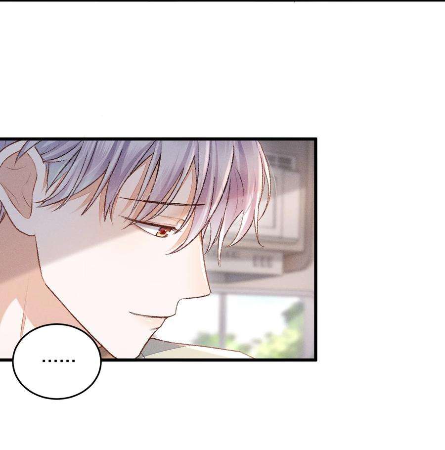 人设之王004 今晚一定要好好休息