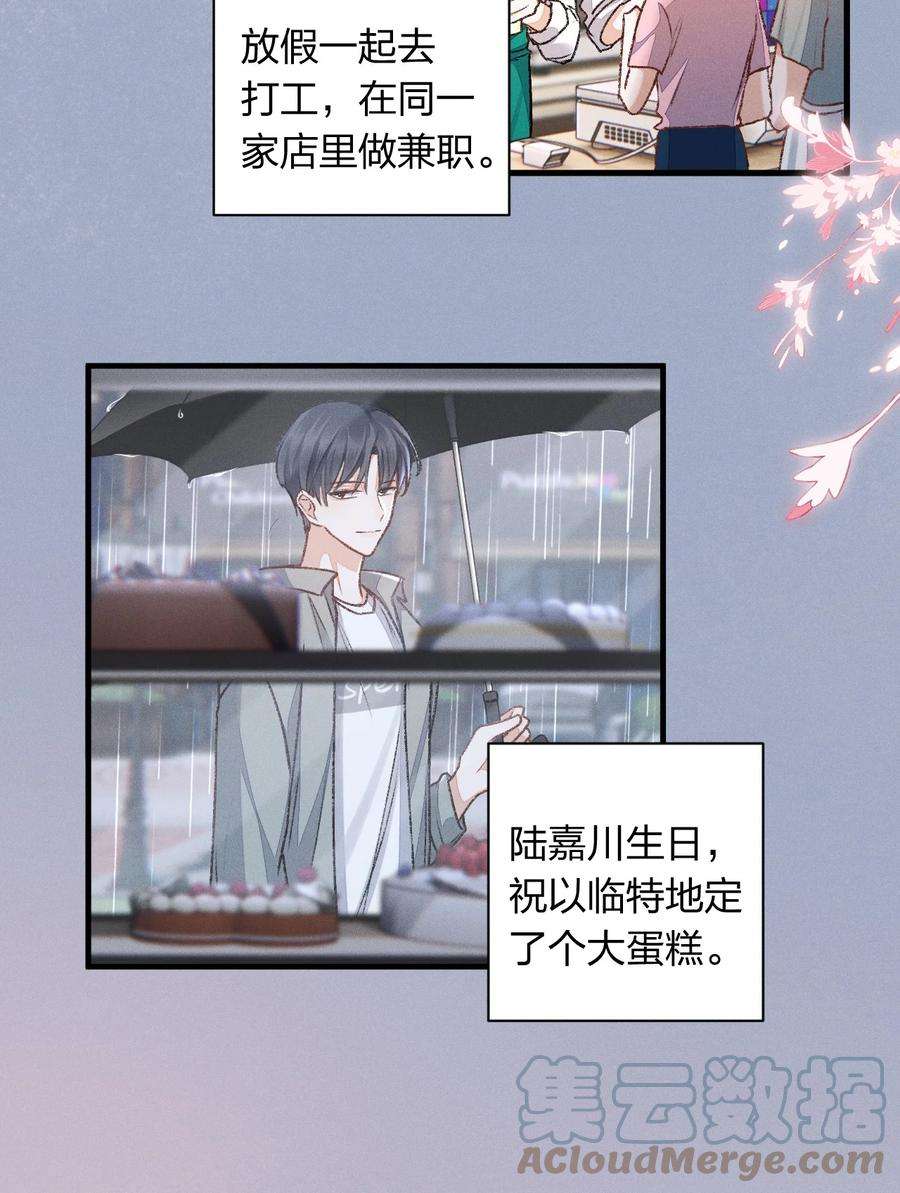 人设之王005 我想和你交朋友