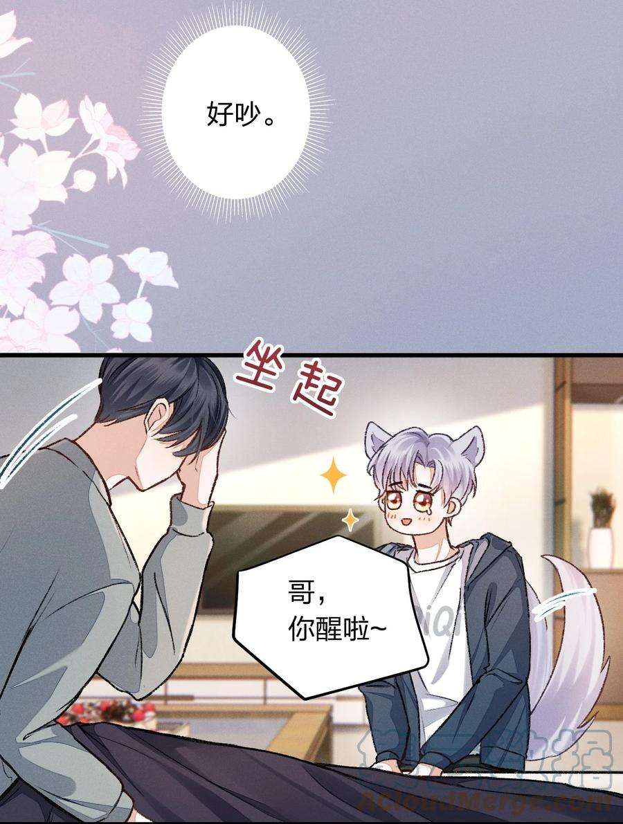 人设之王005 我想和你交朋友