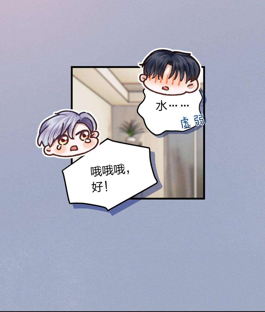 人设之王005 我想和你交朋友