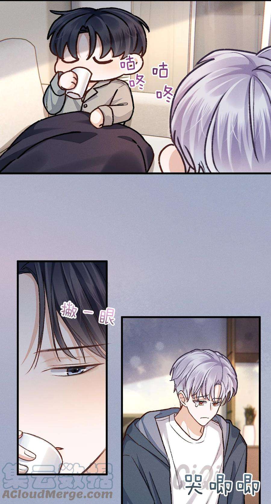 人设之王005 我想和你交朋友