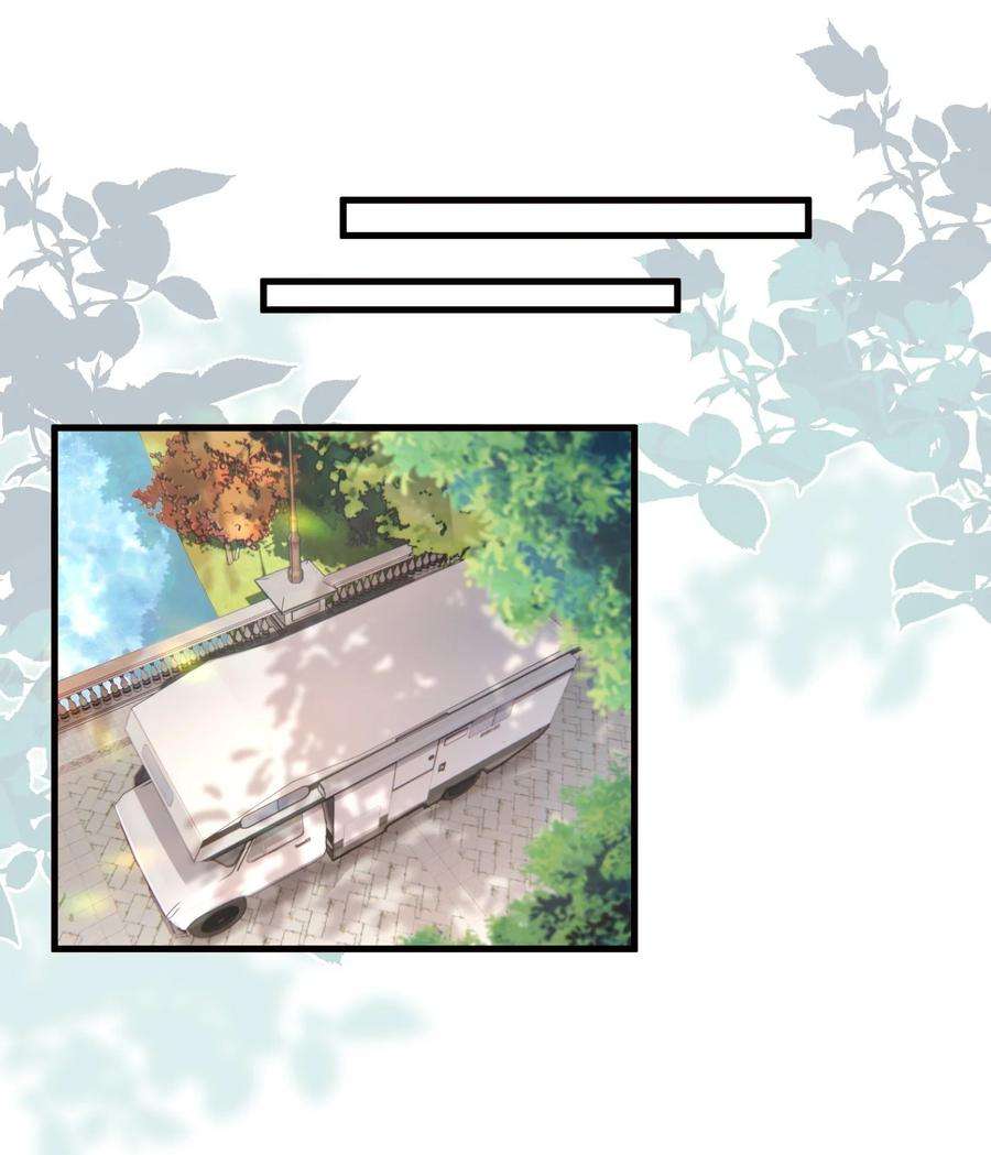 人设之王005 我想和你交朋友