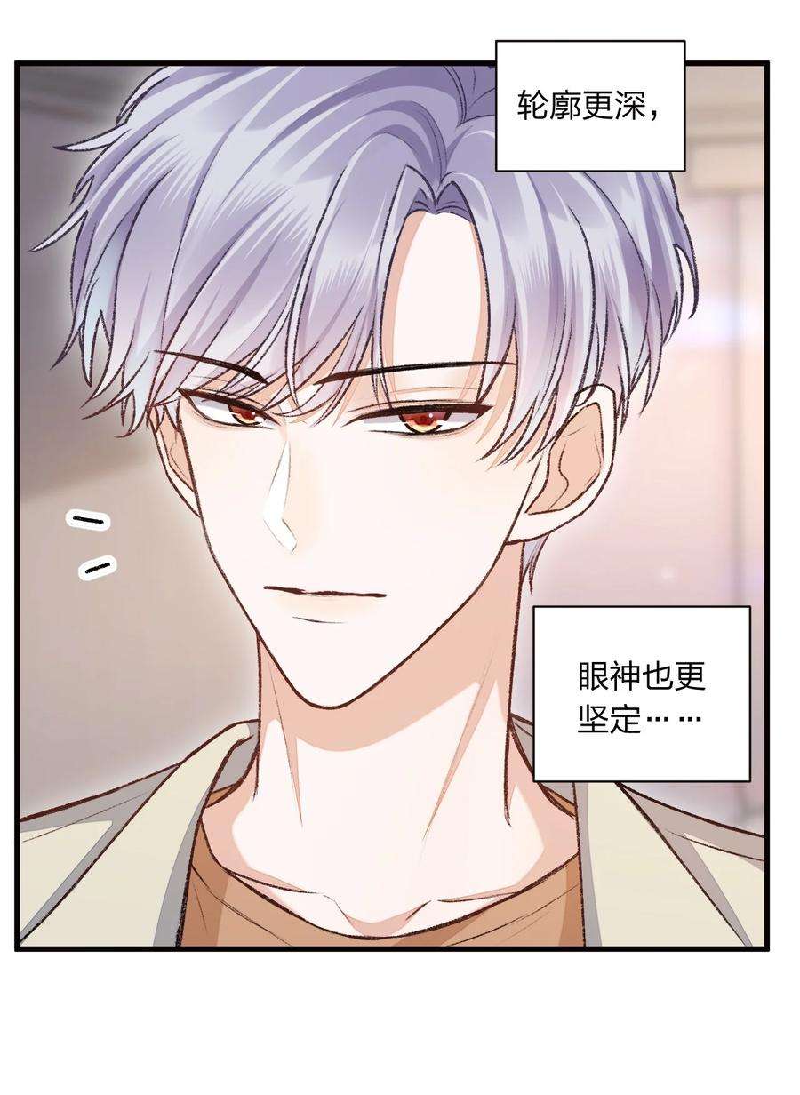 人设之王005 我想和你交朋友