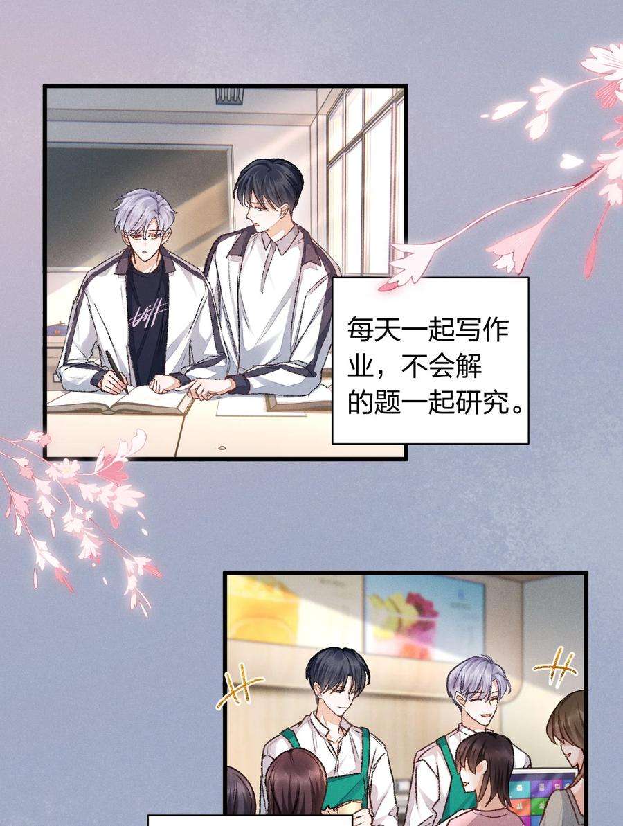 人设之王005 我想和你交朋友