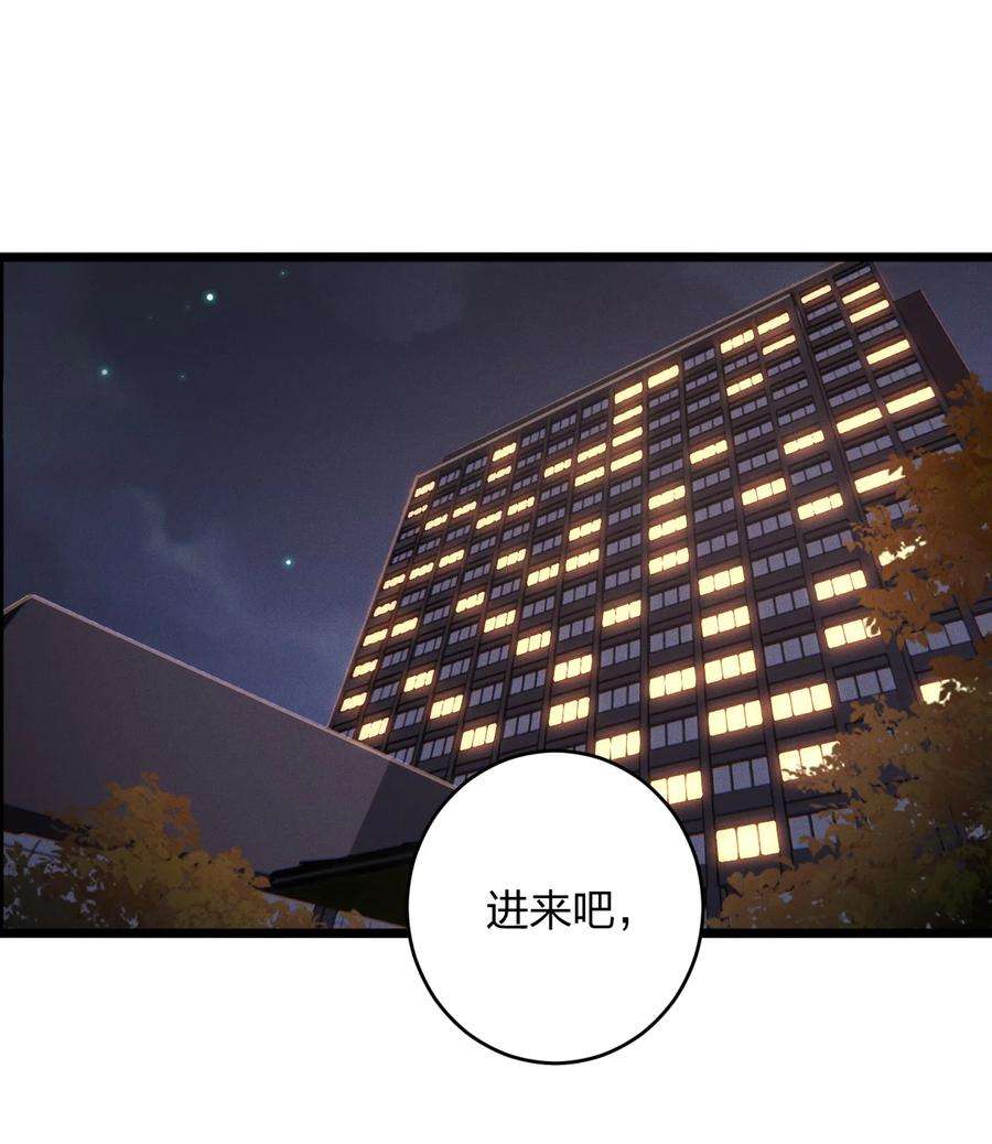 人设之王006 你别生气