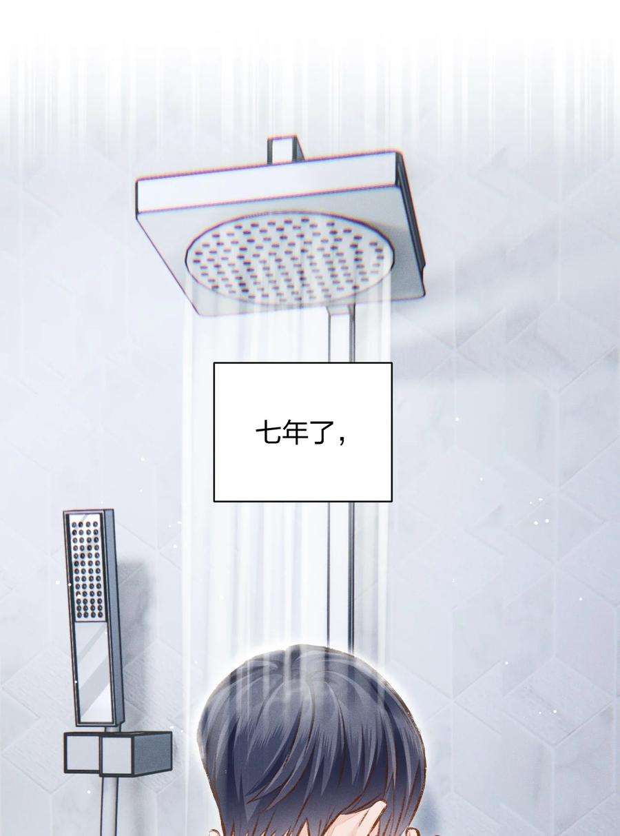 人设之王006 你别生气