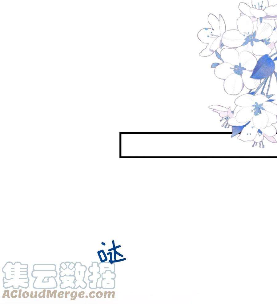 人设之王006 你别生气