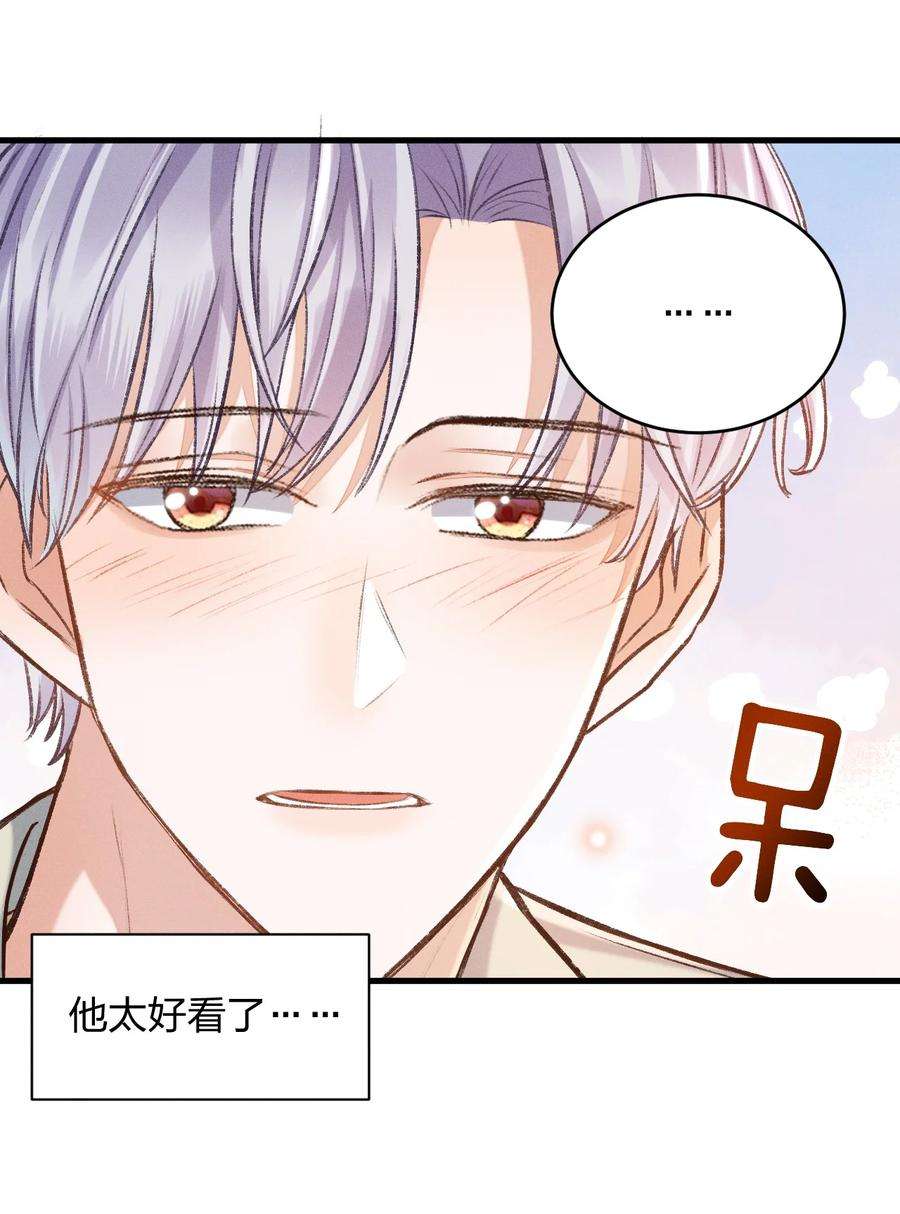 人设之王006 你别生气